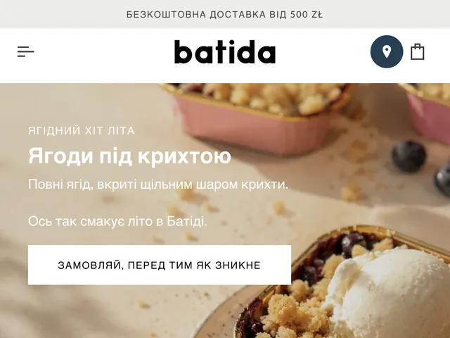 Сайт «Batida» — Кондитерська, Варшава